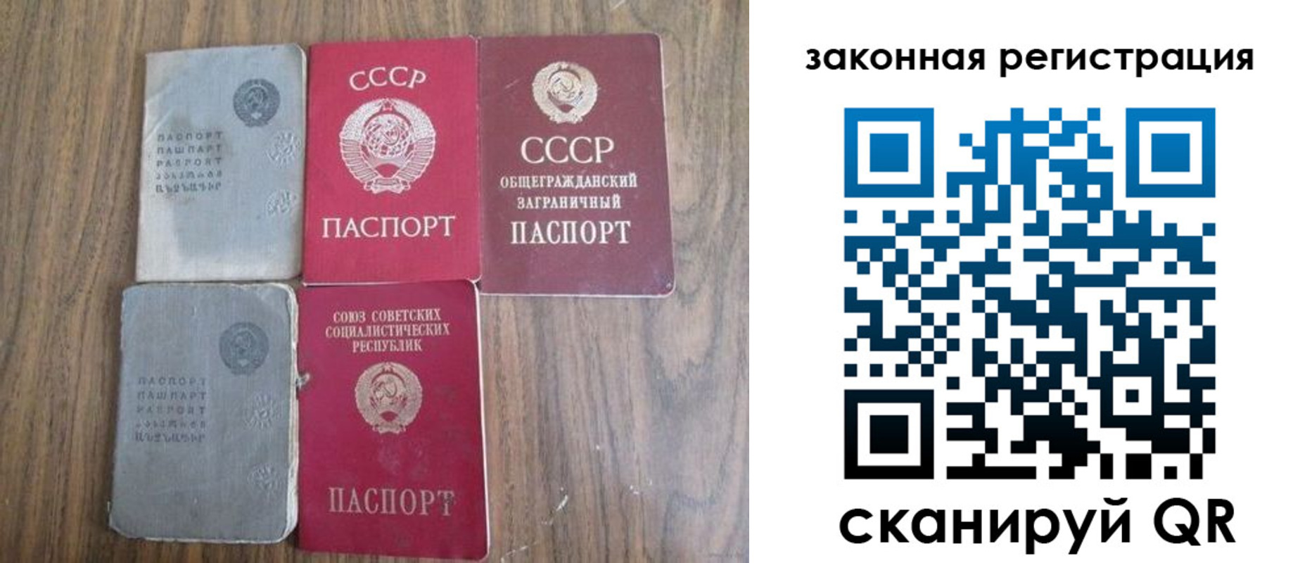 прописка от собственника в Хилке